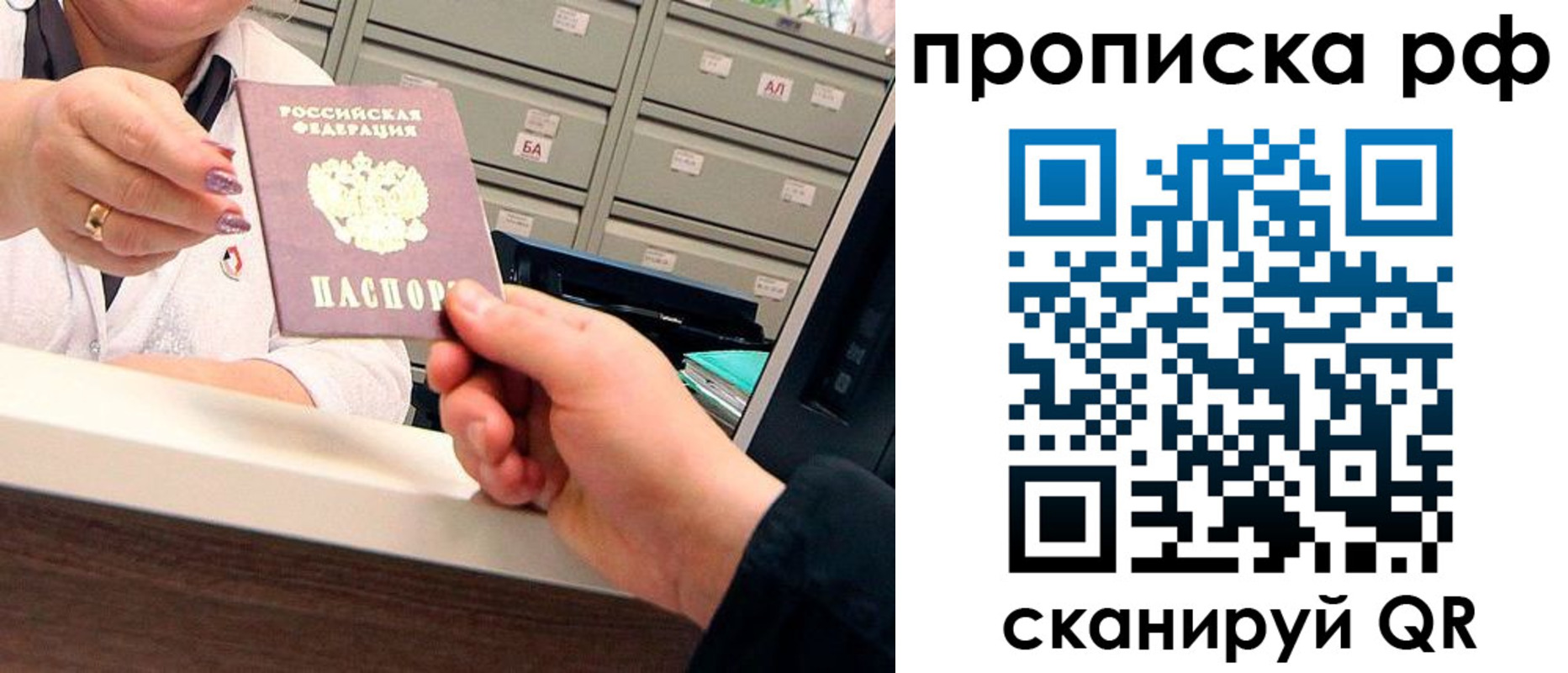 временная регистрация госуслуги в Вуктыле