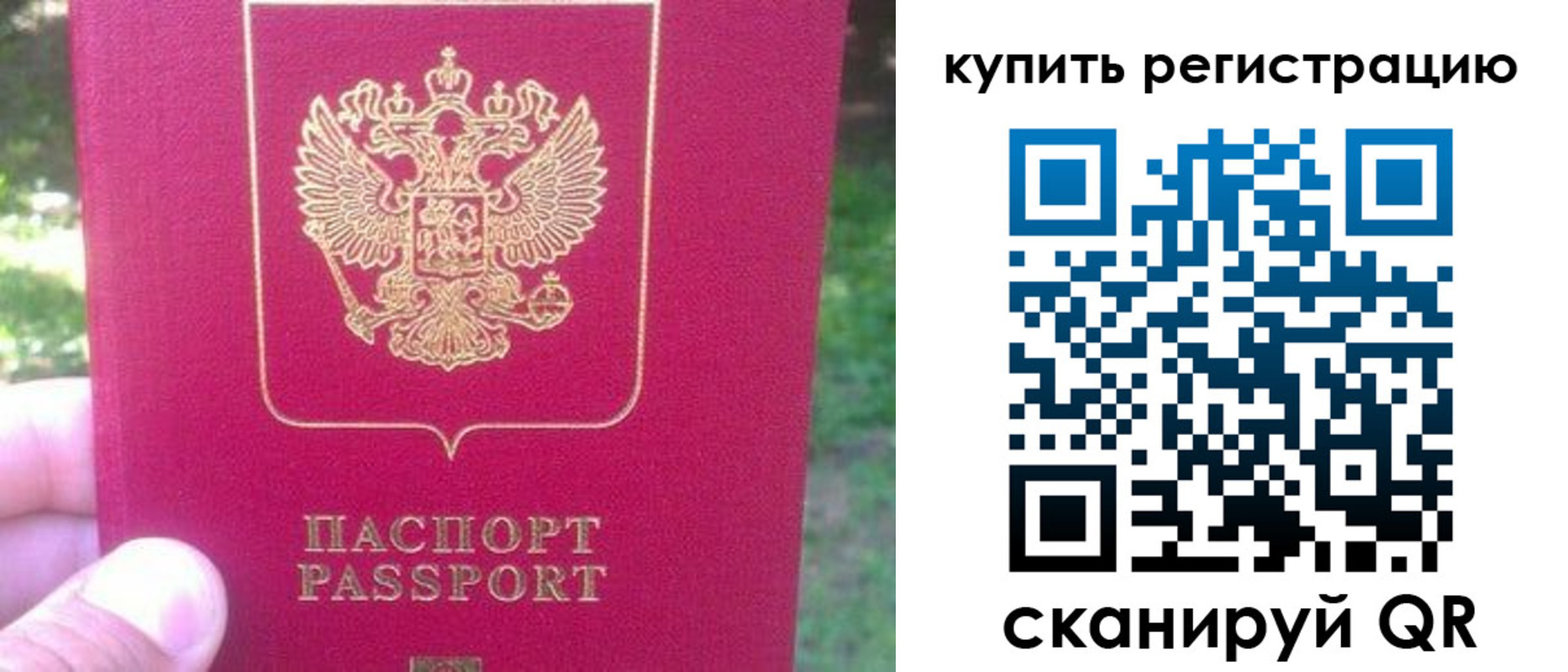 регистрация для школы в Вуктыле