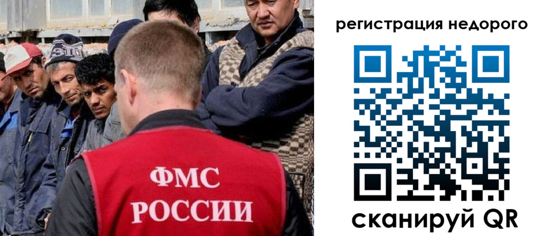 прописка для работы в Вуктыле
