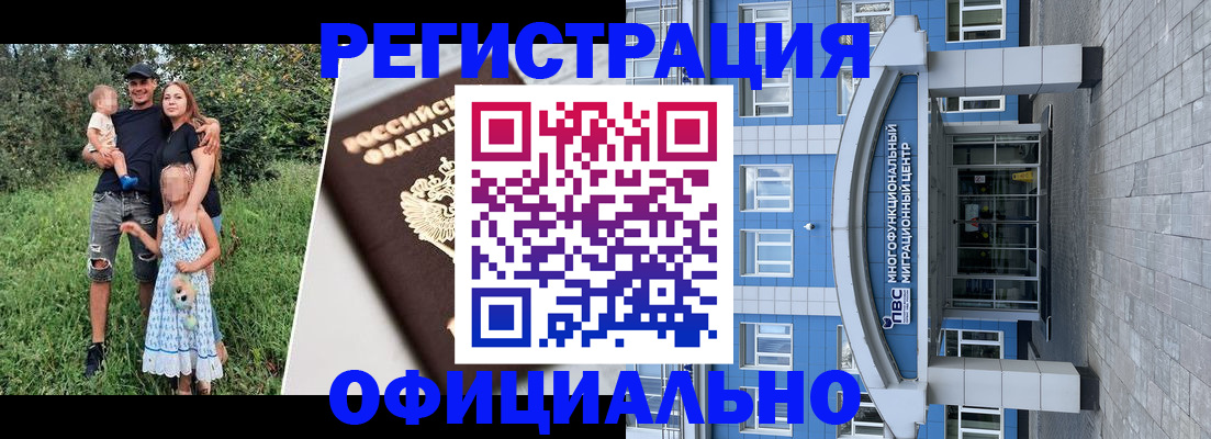 прописка в квартире в Вуктыле