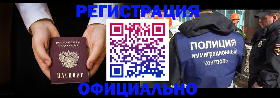 регистрация для дет. сада в Вуктыле